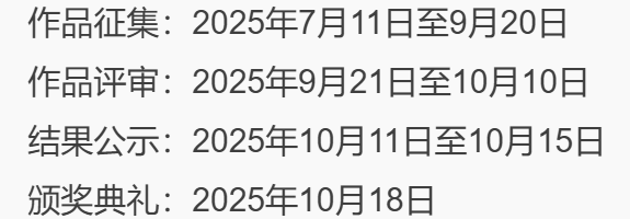 微信图片_2025-08-28_130631_452.png