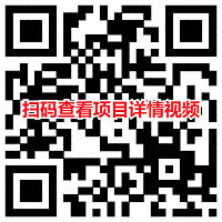 扫码了解详情.png