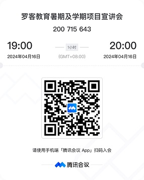 宣讲会二维码.jpg