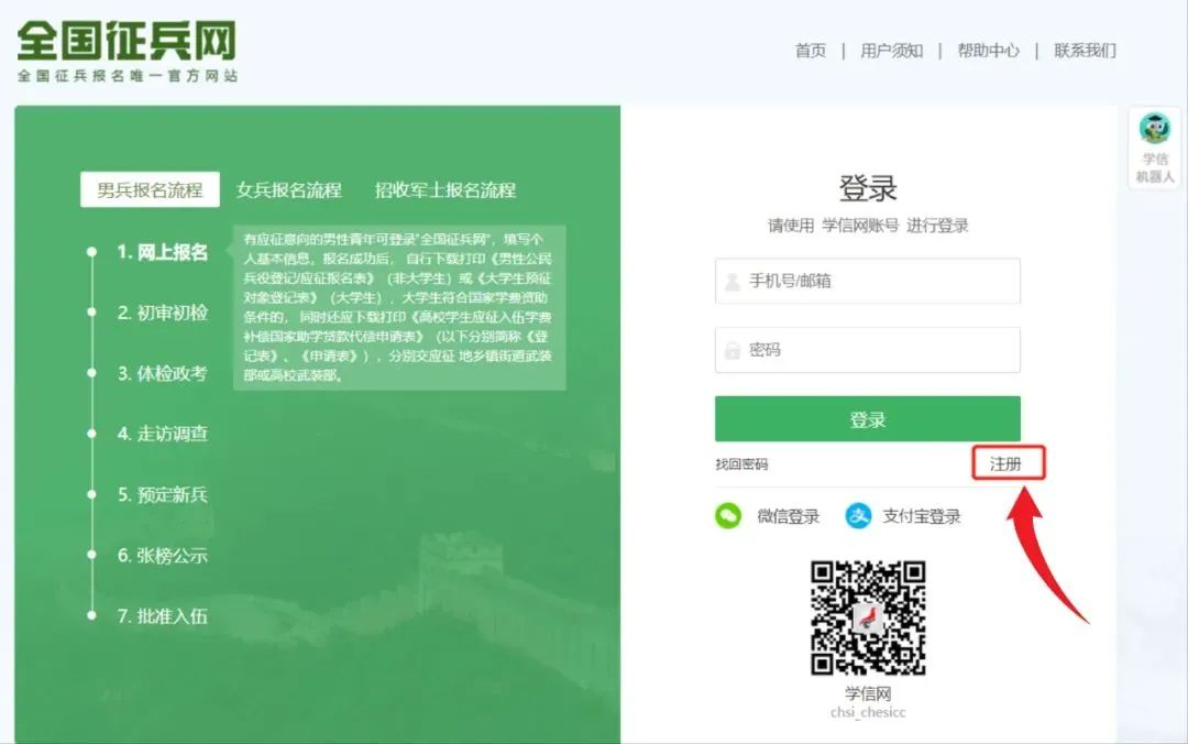 微信图片_20250618094918.jpg