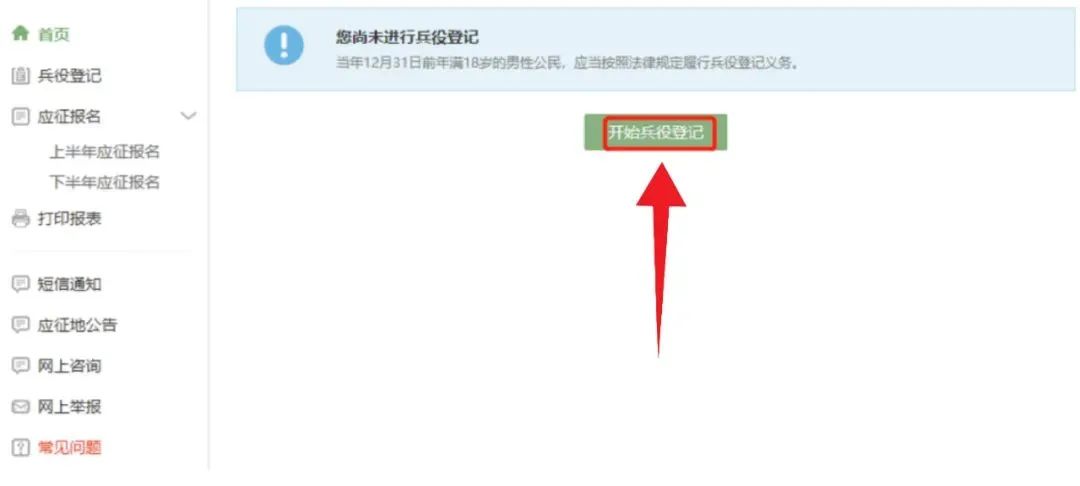 微信图片_20250618094921.jpg