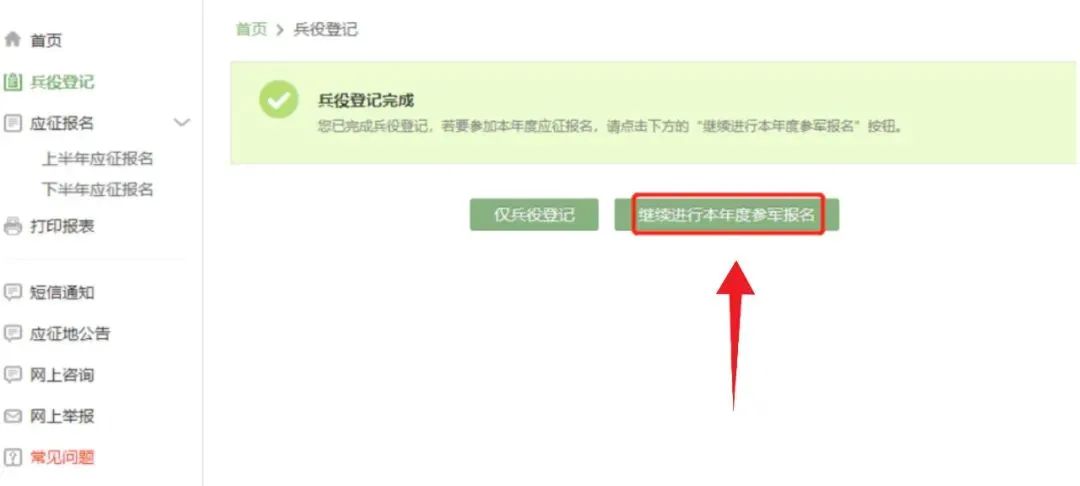 微信图片_20250618094924.jpg