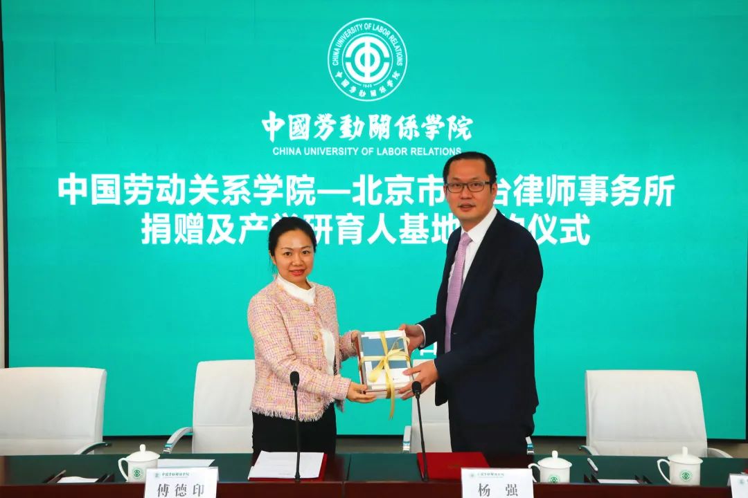 微信图片_20230526123022.jpg