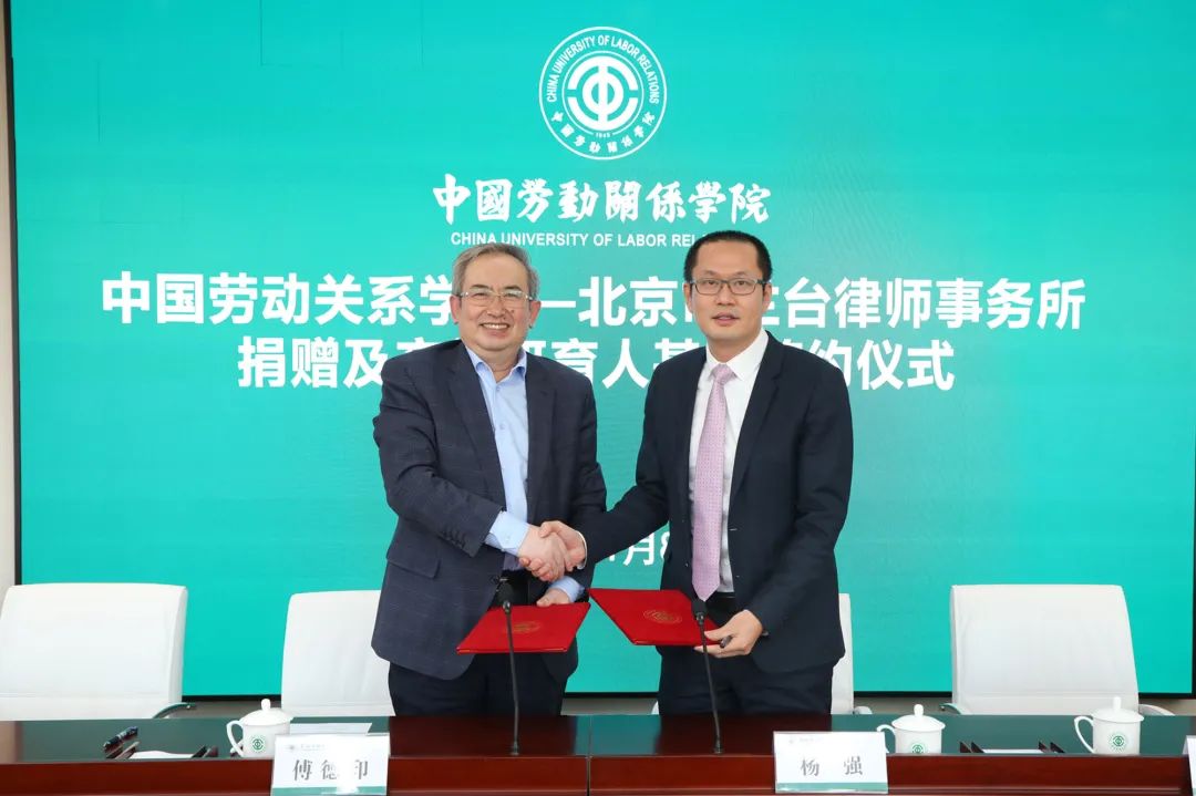 微信图片_20230526123015.jpg