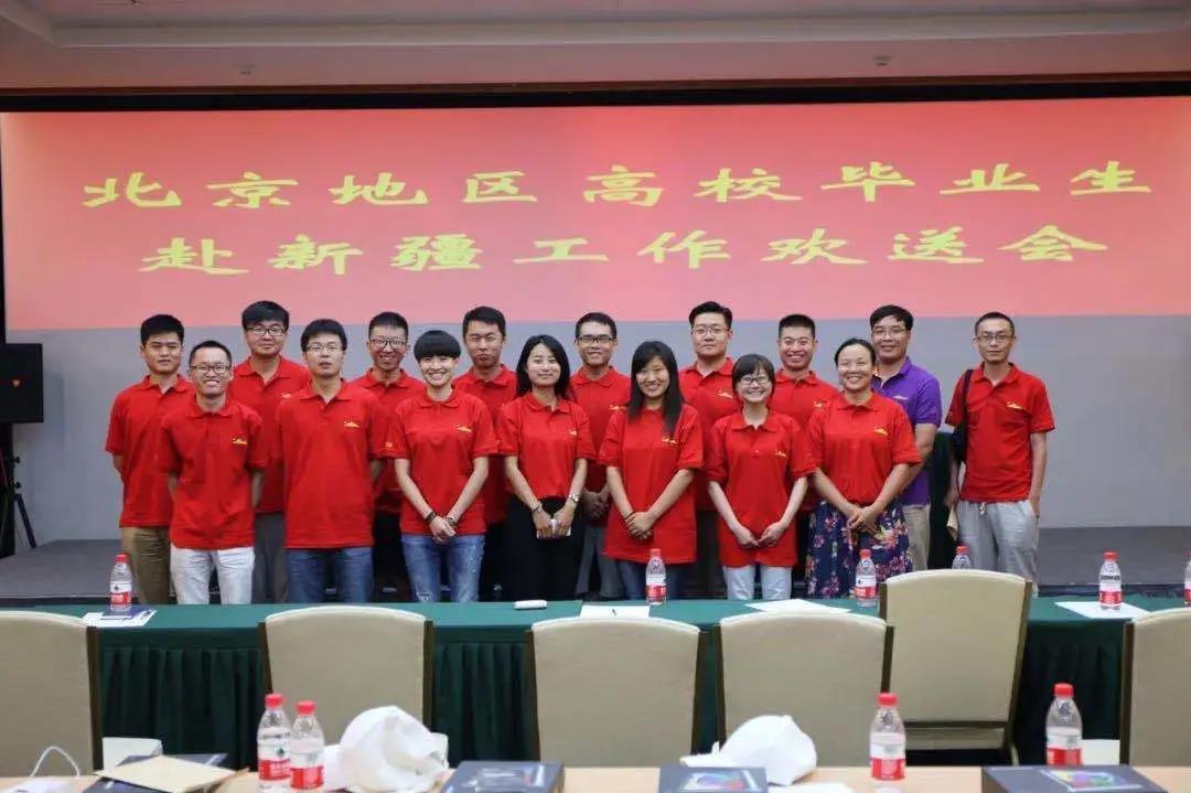欢送会