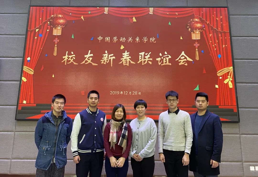 校友会活动