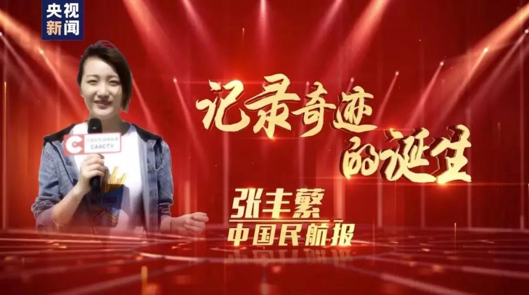张丰蘩现场演讲