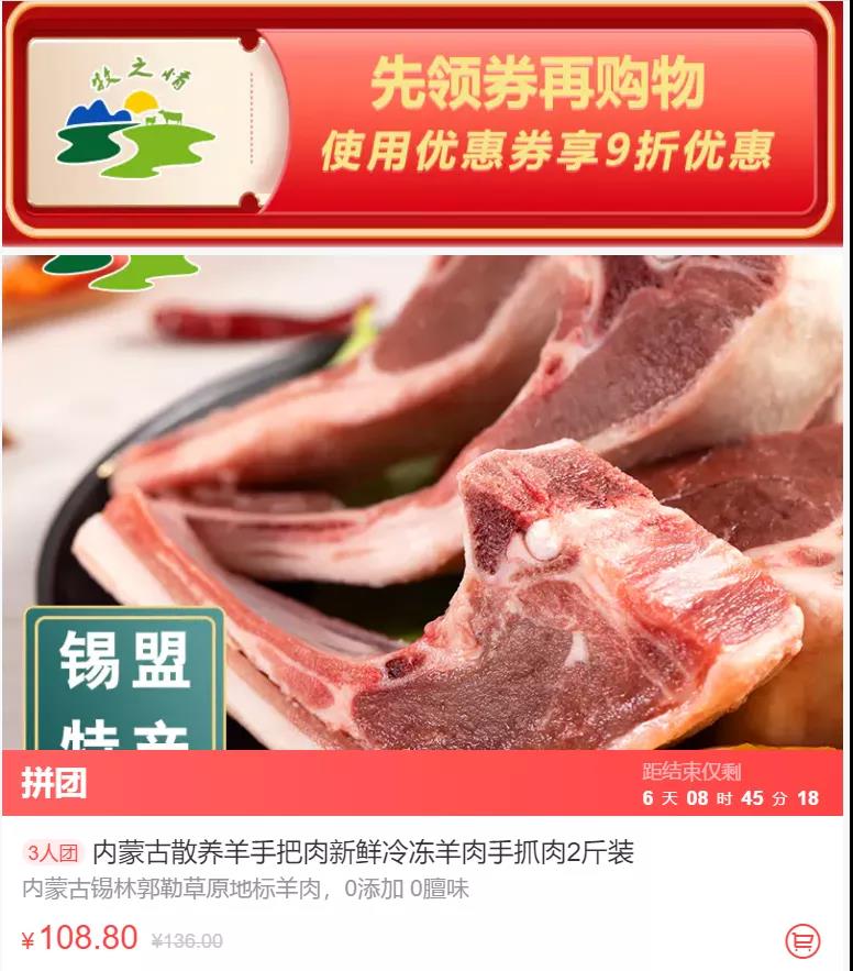 网店2