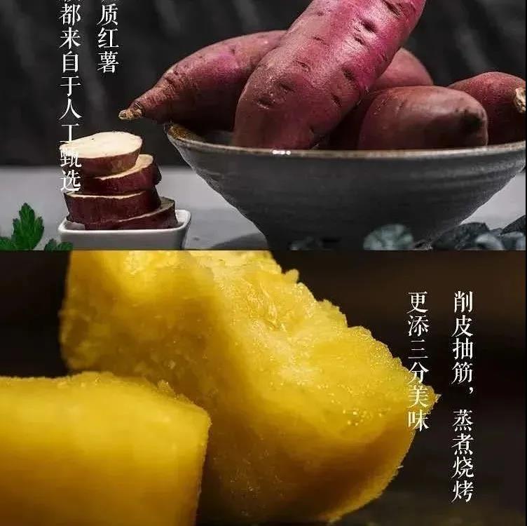 红薯种植