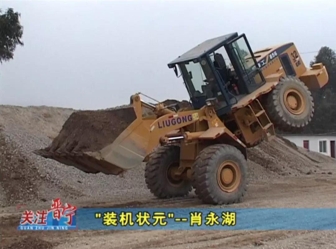 比赛照