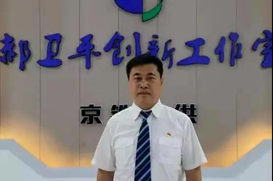 郝卫平