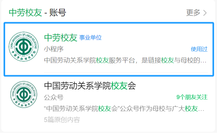 小程序入口