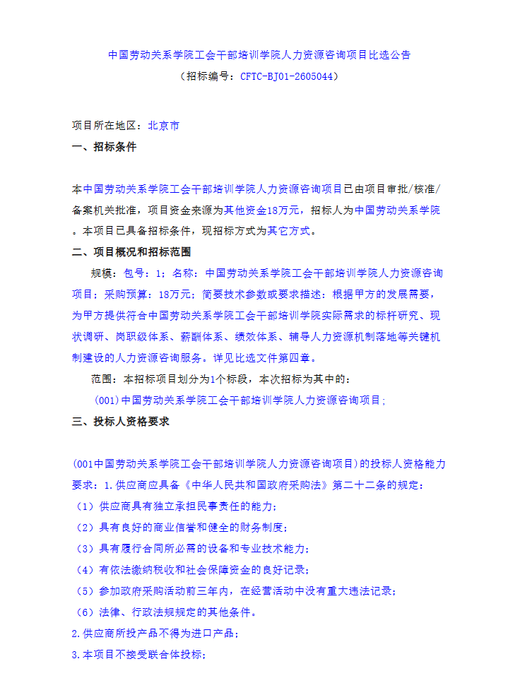 12e80a58-01f0-4f57-8784-e36e8a5c3801.png
